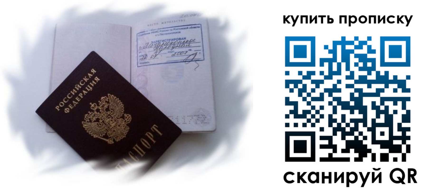 регистрация для дет. сада в Великих Луках