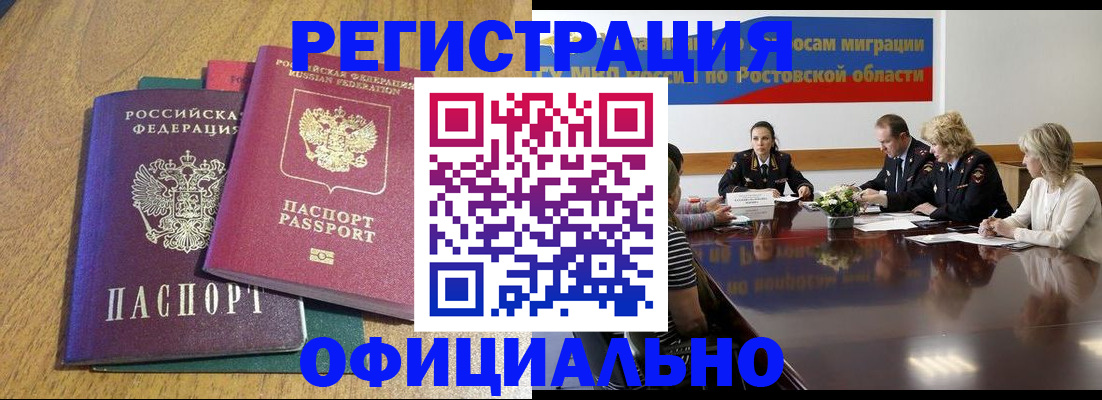 прописка поиск в Великих Луках